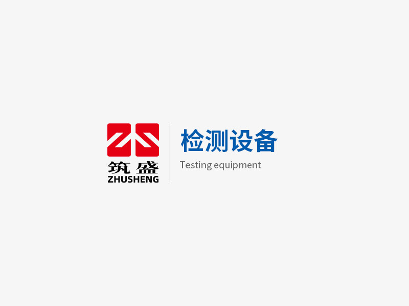 检测设备